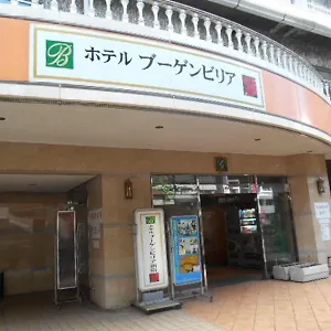 ビジネスホテル ホテルブーゲンビリア新宿 東京都